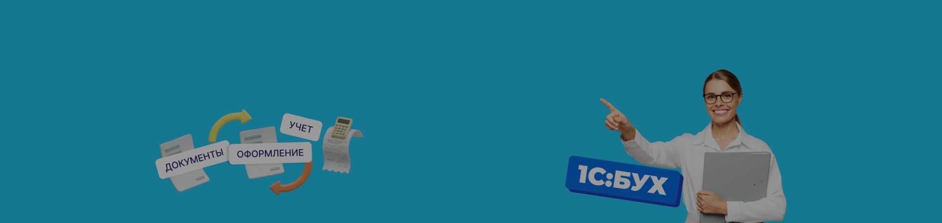 Кассовые документы в 1С:Бухгалтерии 8.3 – порядок оформления и учета