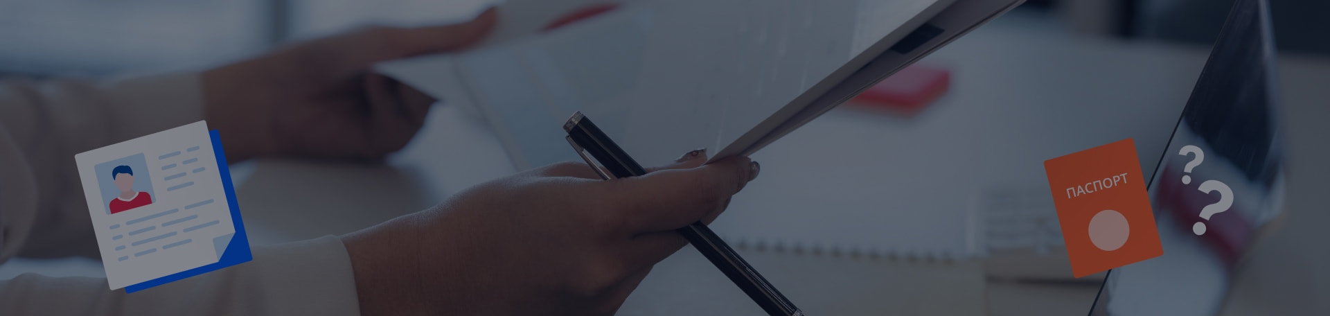 Должен ли работник передавать работодателю оригиналы документов при трудоустройстве?