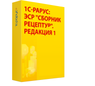 ЭСР "Сборник рецептур", редакция 1