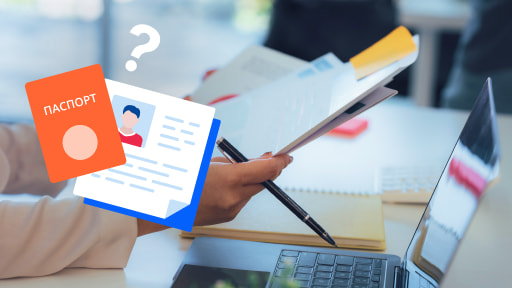 Должен ли работник передавать работодателю оригиналы документов при трудоустройстве?