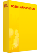 1C:ERP. Application