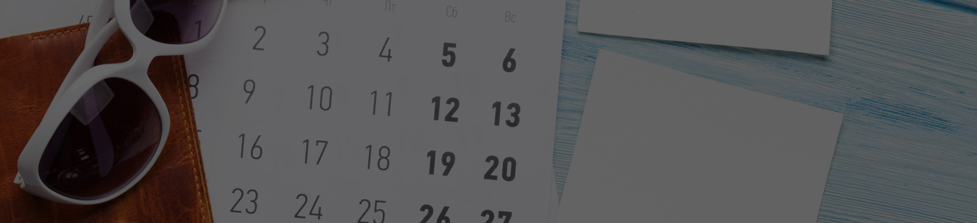 Солнечный календарь бухгалтера на июль