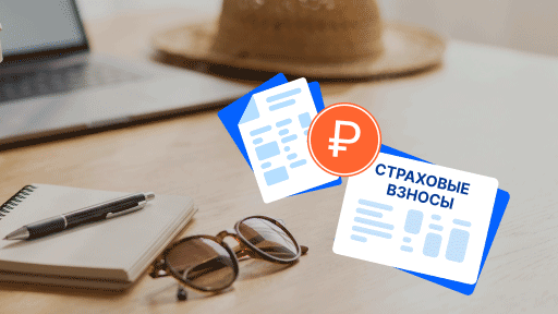 Когда начислять и отражать в РСВ страховые взносы с отпускных?