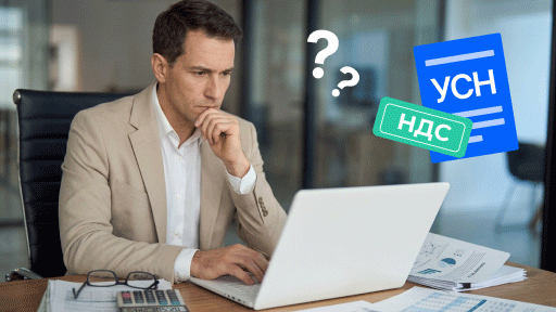 Можно ли учесть НДС в расходах при УСН, если нет счета-фактуры?