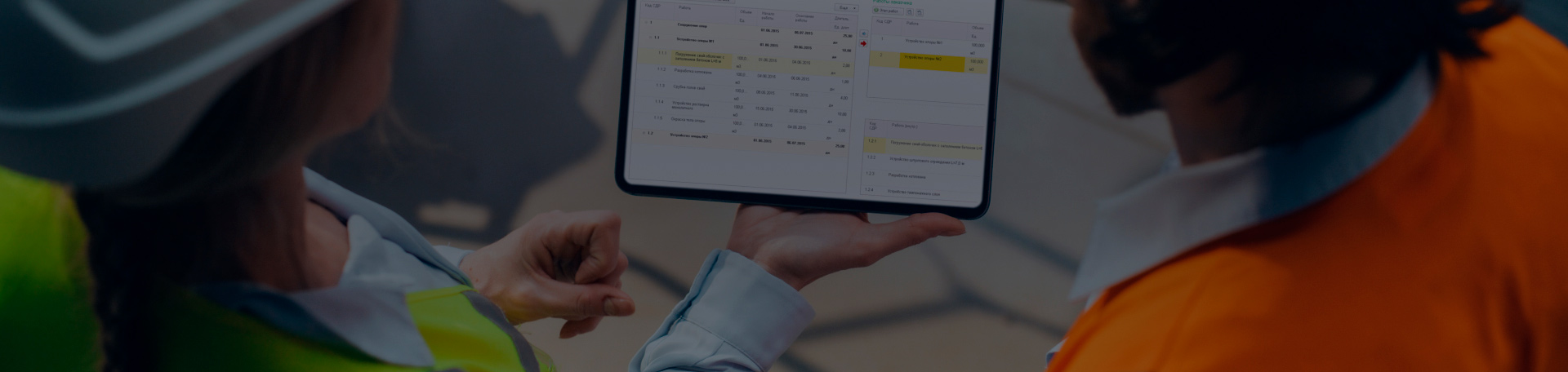 Объект строительства. Рекомендации по созданию и заполнению