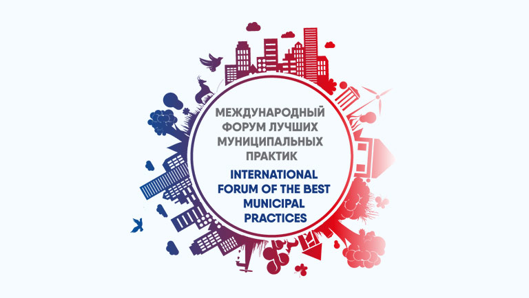 Проект «1С-Рарус» опубликован на Карте лучших муниципальных практик, созданной «Союзом российских городов»
