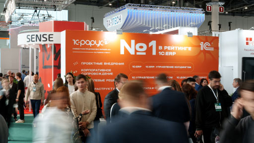 «1С-Рарус» представил решения для автоматизации крупного бизнеса на KAZAN DIGITAL WEEK-2025