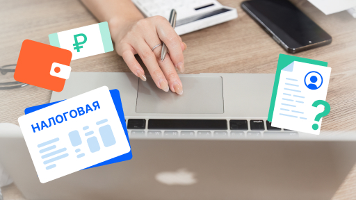 Можно ли ИП на ПСН уменьшить налог, если нет выплат работникам?