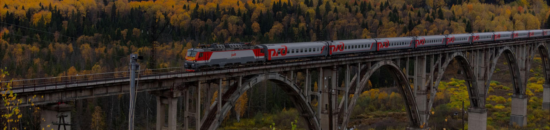 РЖД, Центр управления автотранспортом