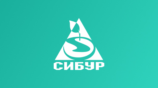 СИБУР-Центр Обслуживания Бизнеса