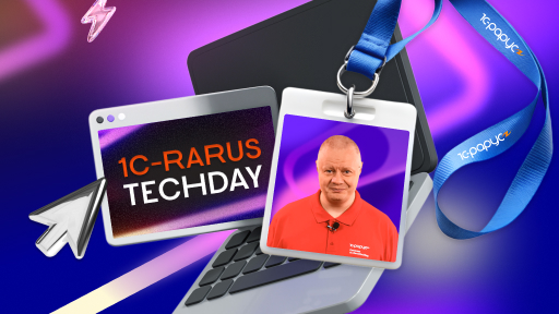 1C‑RarusTechDay 2025: приглашаем специалистов 1С на техническую онлайн‑конференцию