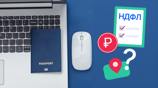 Как рассчитывать НДФЛ с районных коэффициентов сотрудника из страны ЕАЭС? Как рассчитывать НДФЛ с районных коэффициентов сотрудника из страны ЕАЭС?