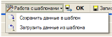 Что обозначает работа