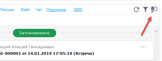 Журнал документов по Интересу
