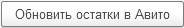 Снимок экрана 2026-05-29 031151.png