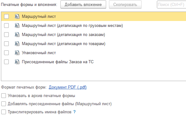 CRM