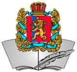 Государственные учреждения образования Красноярского края