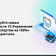 Используем новые возможности 1С:Управление автотранспортом на 100%. Часть 2 - 25.02.2025 title=