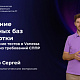 Получение эталонных баз разработки и автосоздание тестов в Vanessa Automation из требований СППР #RTD2025 title=
