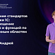 Соблюдение стандартов разработки 1С: авторазмещение процедур и функций по программным областям title=