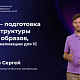 Docker — подготовка инфраструктуры сборки образов, примеры реализации для 1С #RTD2025 title=